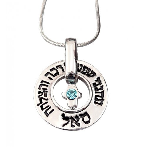 Kabbalah Pendant Necklace - Open Disc Mystic Words with Hamsa and Blue Stone - Culture Kraze Marketplace.com