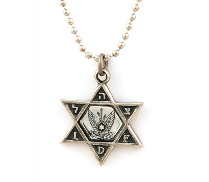 Israeli Army Metal Pendant with Reflective Center - Air Force - Culture Kraze Marketplace.com