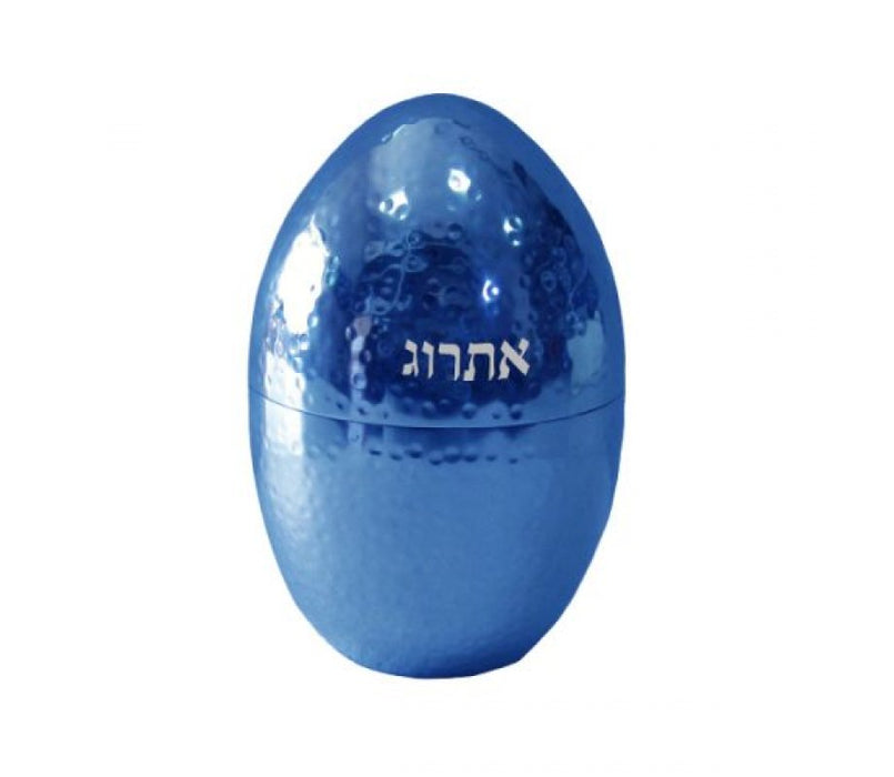 Yair Emanuel Hammered Metal Egg-Shaped Etrog Box - Blue - Culture Kraze Marketplace.com