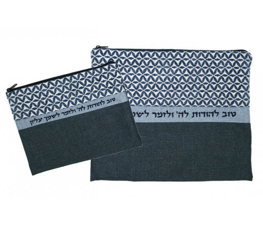 Ronit Gur Tallit and Tefillin Bags Set, Embroidered Tov Le’hodot Text - Blue - Culture Kraze Marketplace.com