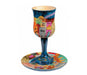 Yair Emanuel Hand Painted Wood Stem Kiddush Cup and Plate - Jerusalem - Culture Kraze Marketplace.com