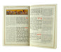 Haggadah with French Translation - Softcover - Culture Kraze Marketplace.com