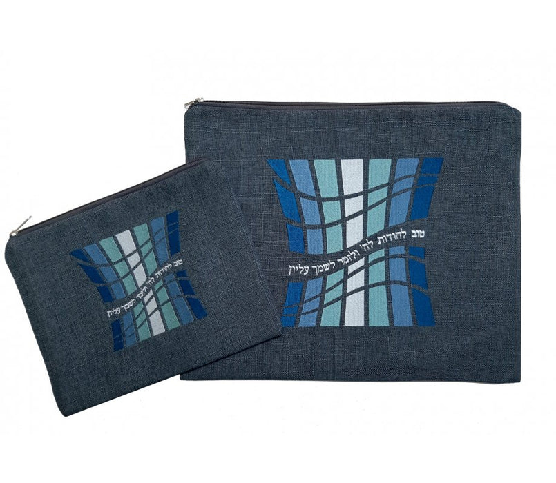 Ronit Gur Tallit and Tefillin Bags Set, Woven Fabric with Prayer Words - Blue - Culture Kraze Marketplace.com