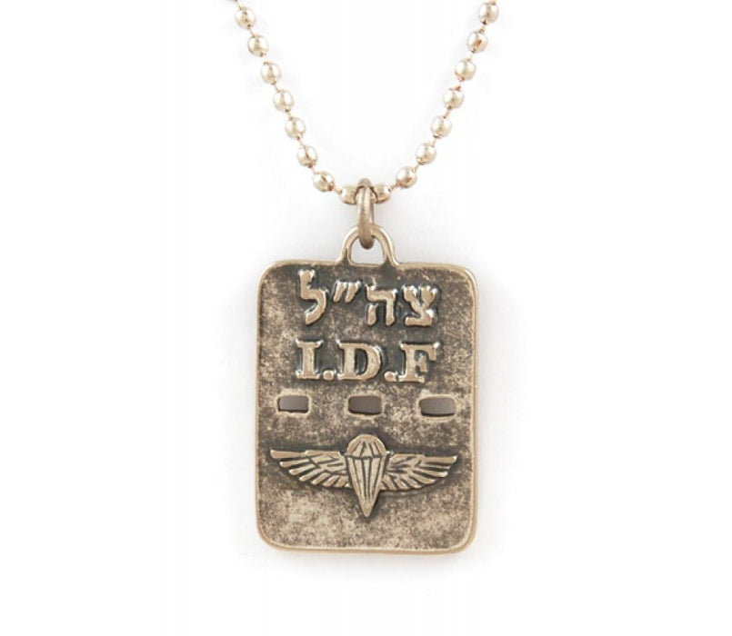 Israeli Army Dog Tag Metal Pendant - Paratroopers - Culture Kraze Marketplace.com