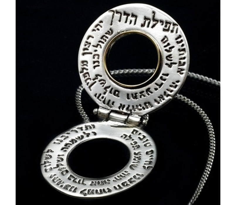 Travelers Prayer Pendant - Jewish Jewelry by Ha'Ari - Culture Kraze Marketplace.com