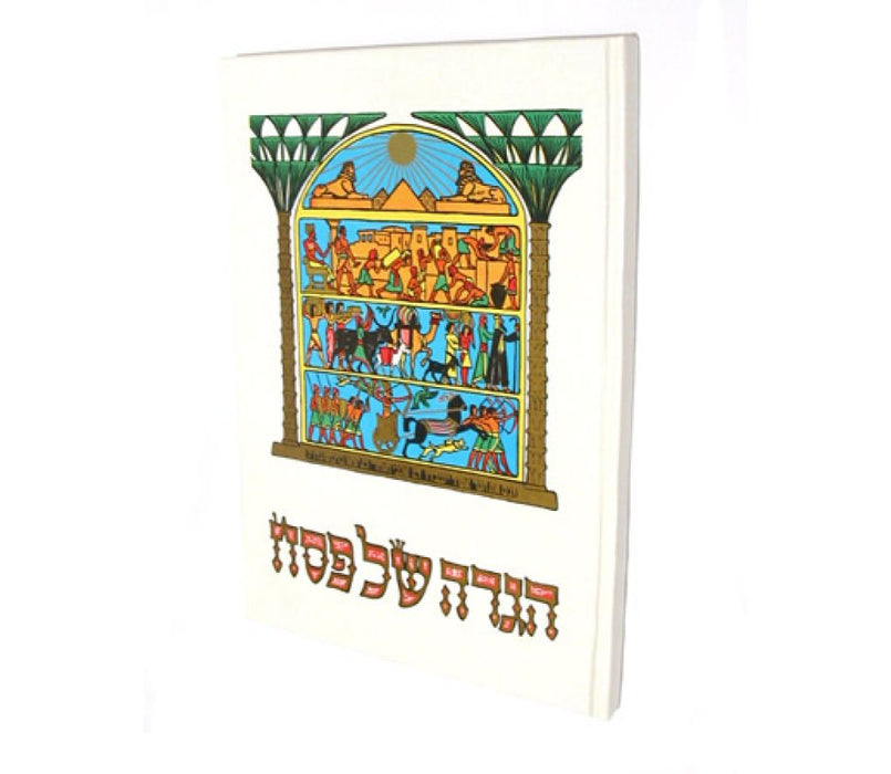 Haggadah Soft Cover Hebrew Translation Book - Culture Kraze Marketplace.com