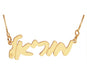 Gold Filled Classic Cursive Hebrew Name Necklace - Culture Kraze Marketplace.com
