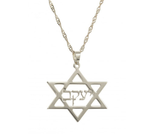 Custom Hebrew Name Necklace inside Star of David in 925 Sterling Silver - Culture Kraze Marketplace.com