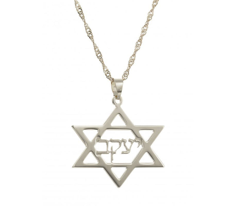 Custom Hebrew Name Necklace inside Star of David in 925 Sterling Silver - Culture Kraze Marketplace.com