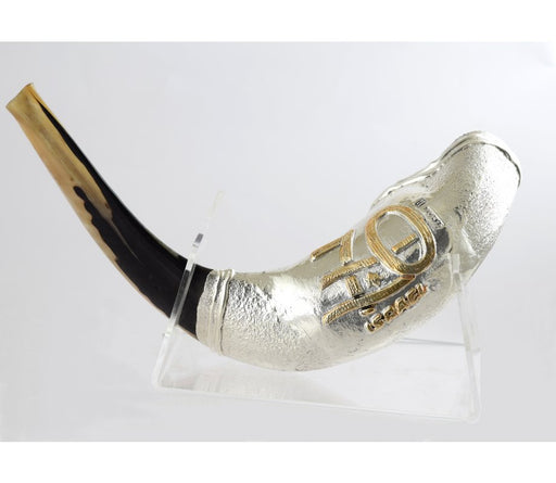Israel 70 - Sterling Silver Ram's Horn Shofar - Limited Edition - Culture Kraze Marketplace.com
