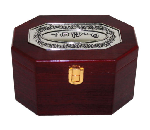 Wood Heptagon Etrog Box with Decorative Metal Plaque - Culture Kraze Marketplace.com