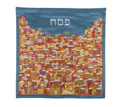 Yair Emanuel Embroidered Silk Matzah & Afikoman Covers, Sold Separately - Golden Jerusalem - Culture Kraze Marketplace.com