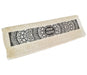 Dorit Judaica Netilat Yadayim Hand Towel, Mandala - Shanah Tova - Culture Kraze Marketplace.com