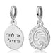 Sterling Silver Bracelet Charm - Engraved in Hebrew, I am for my Beloved - Culture Kraze Marketplace.com