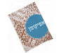 Barbara Shaw Seder Night Afikoman Bag - Brown Speckled Matzah Design - Culture Kraze Marketplace.com