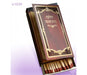 Long Chanukah Matches in Gift Box with Menorah Blessings and Prayers - Brown - Culture Kraze Marketplace.com