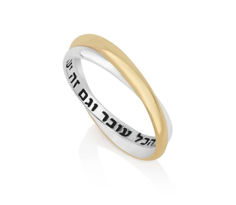 Sterling Silver and Gold Plate Ring - Inside, This Too Shall Pass Ring in Hebrew - Culture Kraze Marketplace.com