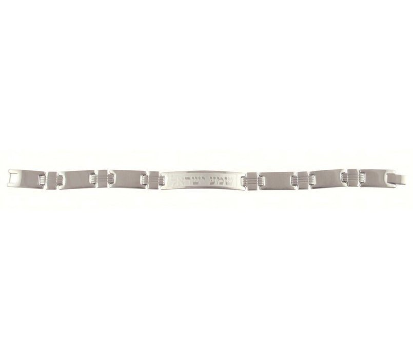 Stainless Steel Mans Bracelet, Double Link Box Chain - Shema Yisrael - Culture Kraze Marketplace.com
