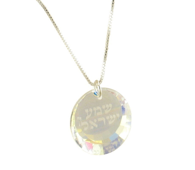 Sterling Silver Pendant Necklace - Shema Yisrael and Genuine Swarovski - Culture Kraze Marketplace.com