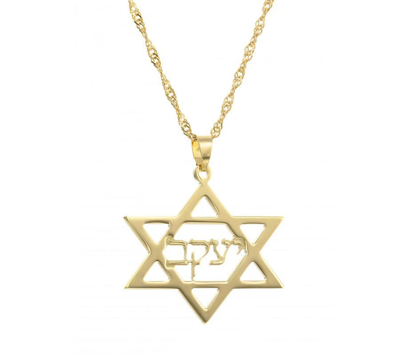Custom Hebrew Name Necklace inside Star of David 18K Gold Plated - Culture Kraze Marketplace.com