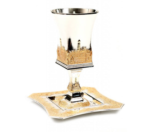 Silver plated Gold Color Square Jerusalem Kiddush Cup and Tray - Culture Kraze Marketplace.com