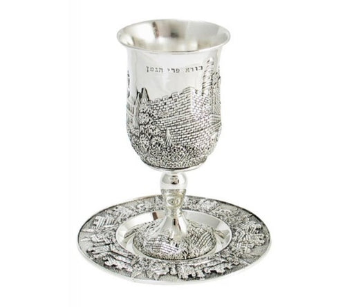 Silver Plated Stem Kiddush Cup with Matching Plate - Jerusalem Design - Culture Kraze Marketplace.com