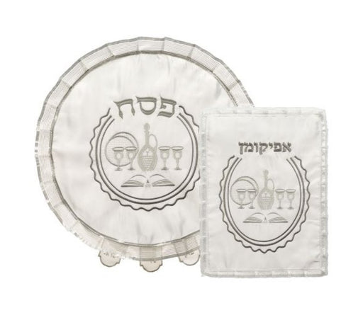 Matzah Cover and Afikoman Bag Set - Embroidered Matzah and Wine Circle Design - Culture Kraze Marketplace.com