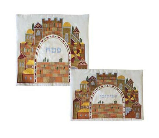 Yair Emanuel Embroidered Silk Matzah & Afikoman Cover, Sold Separately, Jerusalem Arch - Gold - Culture Kraze Marketplace.com