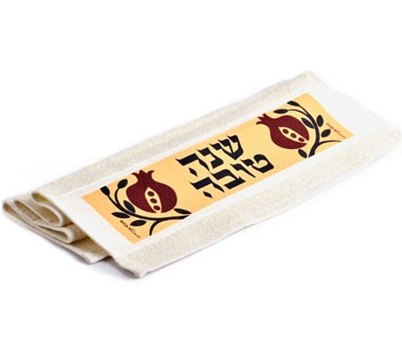 Dorit Judaica Rosh Hashanah Hand Towel - Shanah Tovah and Pomegranates - Culture Kraze Marketplace.com