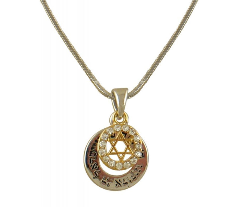 Rhodium Necklace with Two Pendants - Silver Shema Yisrael and Gold Star of David - Culture Kraze Marketplace.com