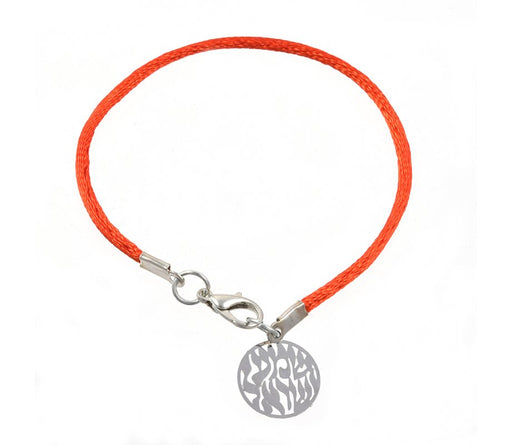 Braided Red Cord Kabbalah Bracelet, Shema Yisrael Charm - Silver - Culture Kraze Marketplace.com