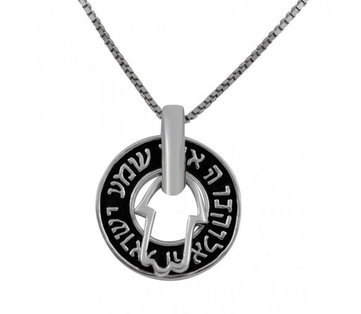 Hamsa and Shema Yisrael Sterling Silver Pendant Necklace - Culture Kraze Marketplace.com
