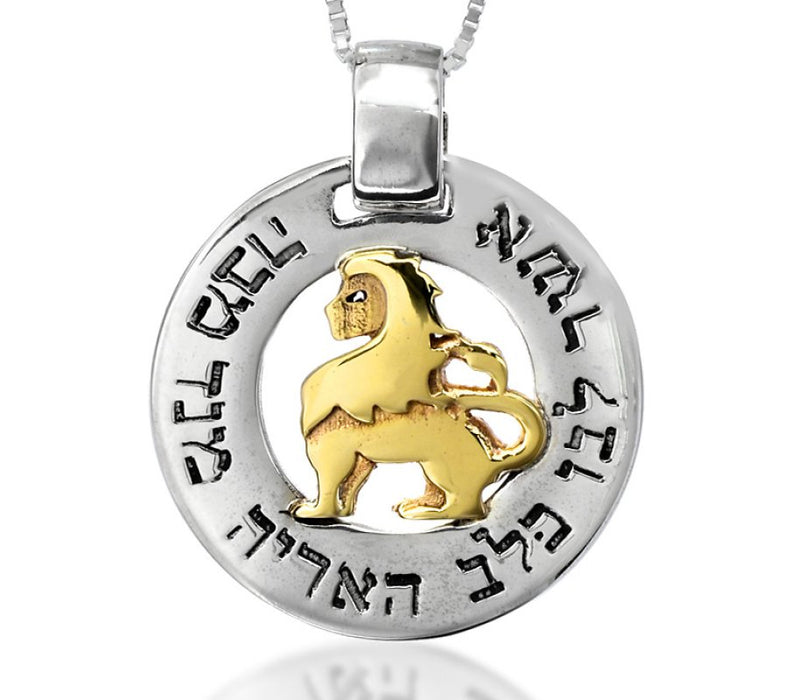 HaAri Kabbalah Jewelry Lion of Judah Pendant Necklace - Culture Kraze Marketplace.com