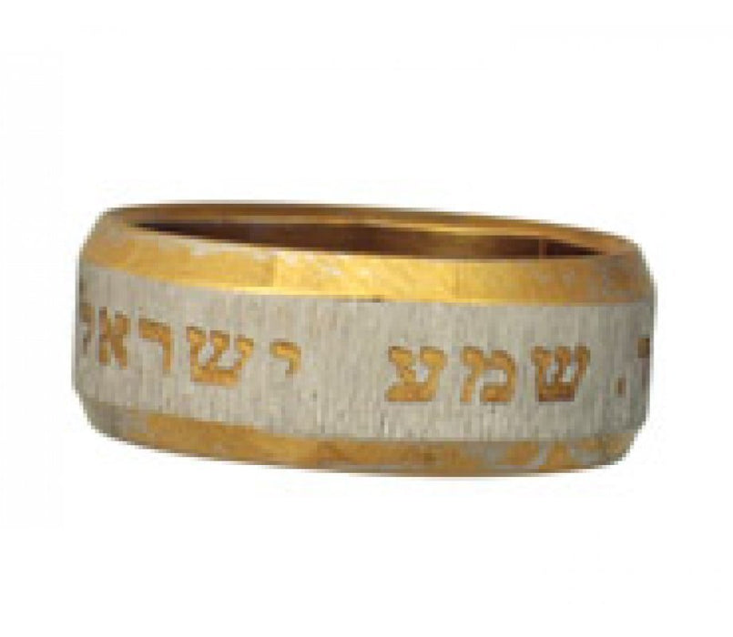 Stainless steel gold color "Shema Yisrael" Ring - Culture Kraze Marketplace.com