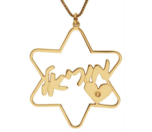 Gold Filled Cursive Hebrew Name Necklace - Star of David - Culture Kraze Marketplace.com