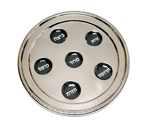 Passover Pesach Seder Plate, Hammered Stainless Steel - Silver - Culture Kraze Marketplace.com
