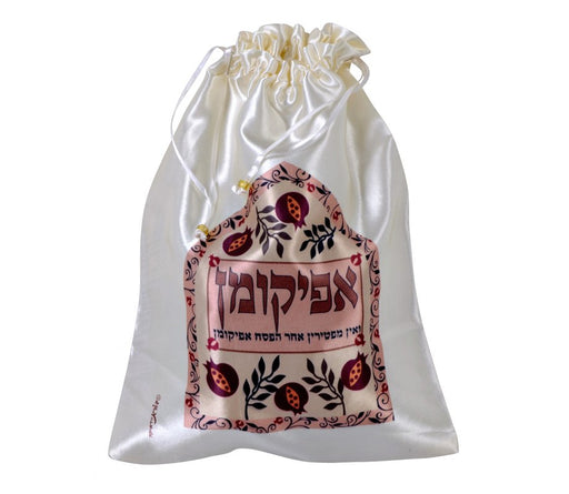 Dorit Judaica Decorative Satin Afikoman Bag - Pomegranates and Afikoman Text - Culture Kraze Marketplace.com