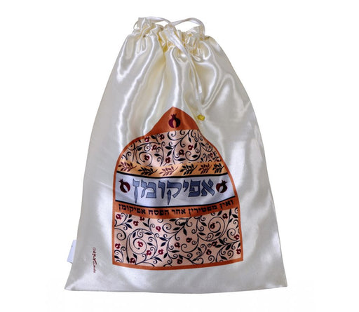Dorit Judaica Decorative Satin Afikoman Bag - Afikoman Words - Culture Kraze Marketplace.com