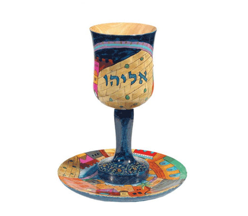 Yair Emanuel Hand Painted Seder Night Elijah Kiddush Cup & Plate - Jerusalem - Culture Kraze Marketplace.com