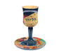 Yair Emanuel Hand Painted Seder Night Elijah Kiddush Cup & Plate - Jerusalem - Culture Kraze Marketplace.com