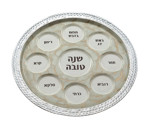 Tray for Rosh Hashanah Ritual Foods, Hammered Aluminum and Enamel - Gold - Culture Kraze Marketplace.com