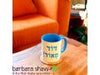 Barbara Shaw Coffee Mug, Dod Me'od Terrific Uncle – Blue - Culture Kraze Marketplace.com