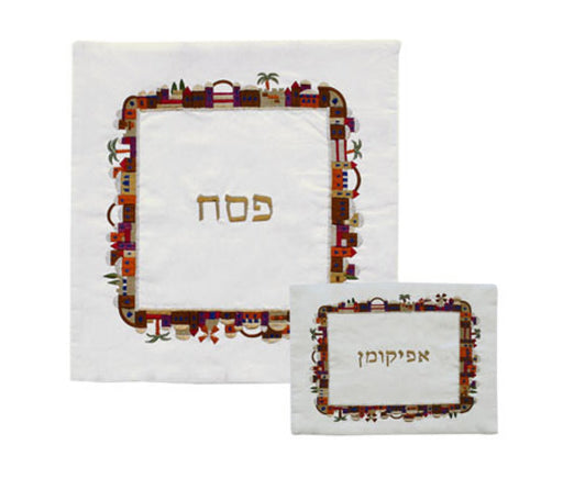 Yair Emanuel Embroidered Silk Matzah and Afikoman Covers Sold Separately - Jerusalem Images - Culture Kraze Marketplace.com