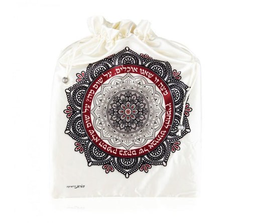 Dorit Judaica Decorative Satin Afikoman Bag, Mandala Design - Maroon and Black - Culture Kraze Marketplace.com