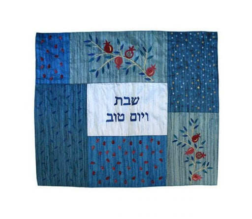 Yair Emanuel Embroidered Patchwork Silk Challah Cover - Blue with Pomegranates - Culture Kraze Marketplace.com