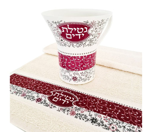 Dorit Judaica Natla Wash Cup and Hand Towel Gift Set - Maroon Flowers and Leaves - Culture Kraze Marketplace.com