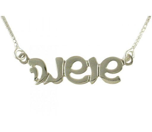 Sterling Silver Hebrew Name Necklace - Cursive Letters - Culture Kraze Marketplace.com