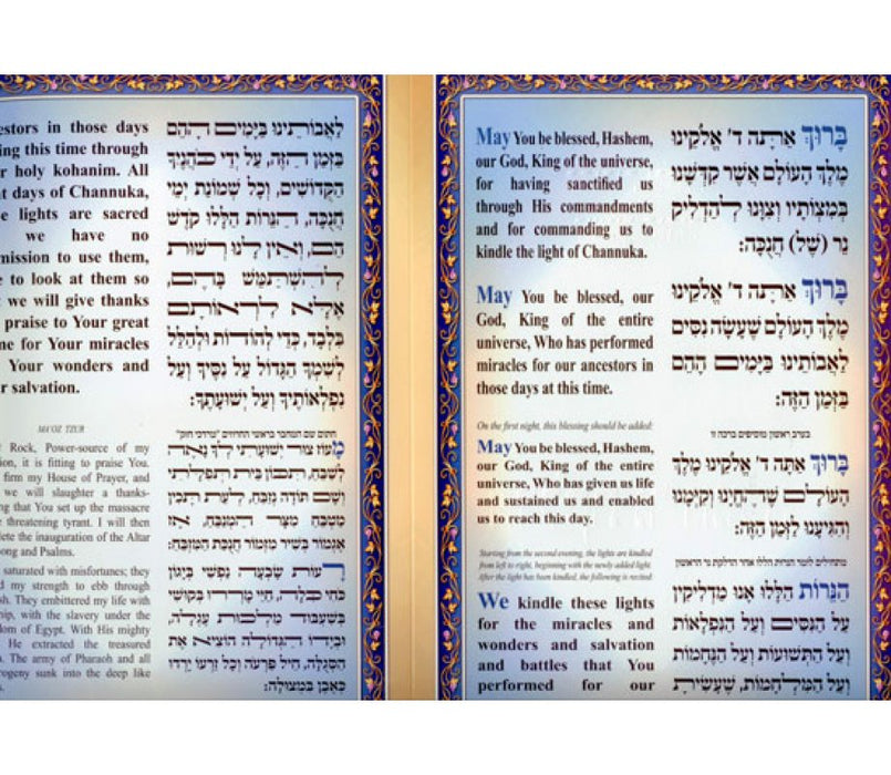 Hanukkah Laminated Pamphlet, Blessings, Prayer and Song - Hebrew and English - Culture Kraze Marketplace.com
