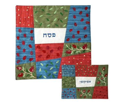 Yair Emanuel Embroidered Patchwork Matzah and Afikoman Cover, Sold Separately - Multicolor - Culture Kraze Marketplace.com