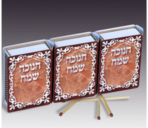 3-Pack Matchboxes with Happy Chanukah in Gold in Hebrew - Culture Kraze Marketplace.com